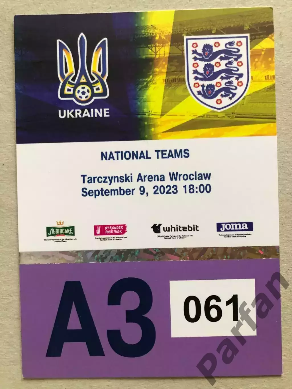 Пропуск/Парковка Україна - Англія 2023