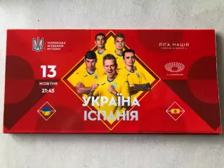 Конверт для запрошення Україна - Іспанія 2020