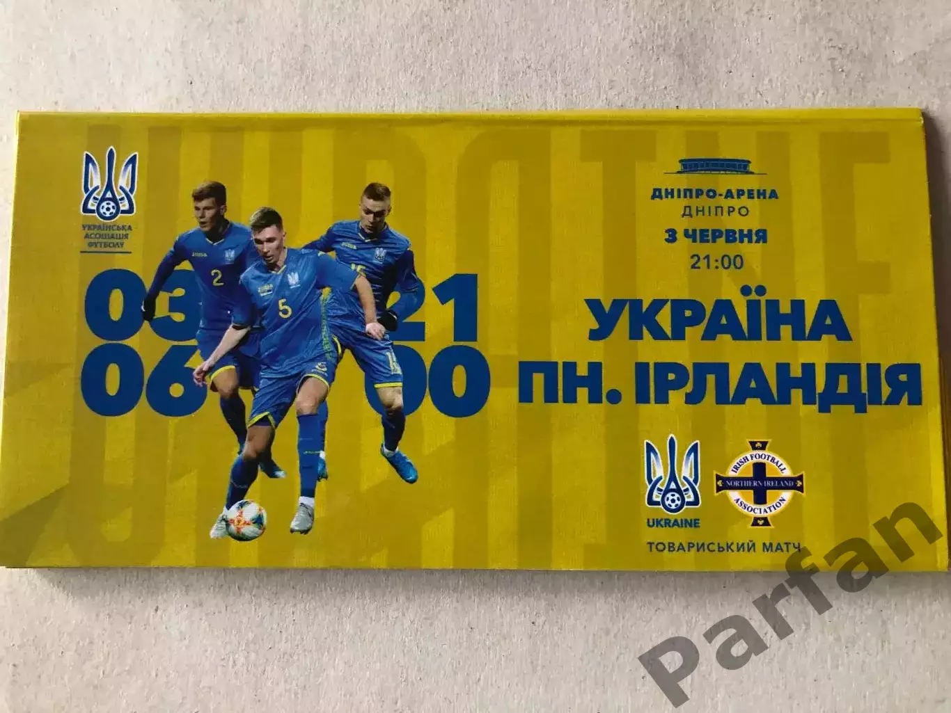 Конверт для запрошення Україна - П.Ірландія 2021