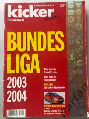 Футбол Журнал Kicker Bundesliga Бундесліга 2003/04 Спецвипуск Баварія А-3