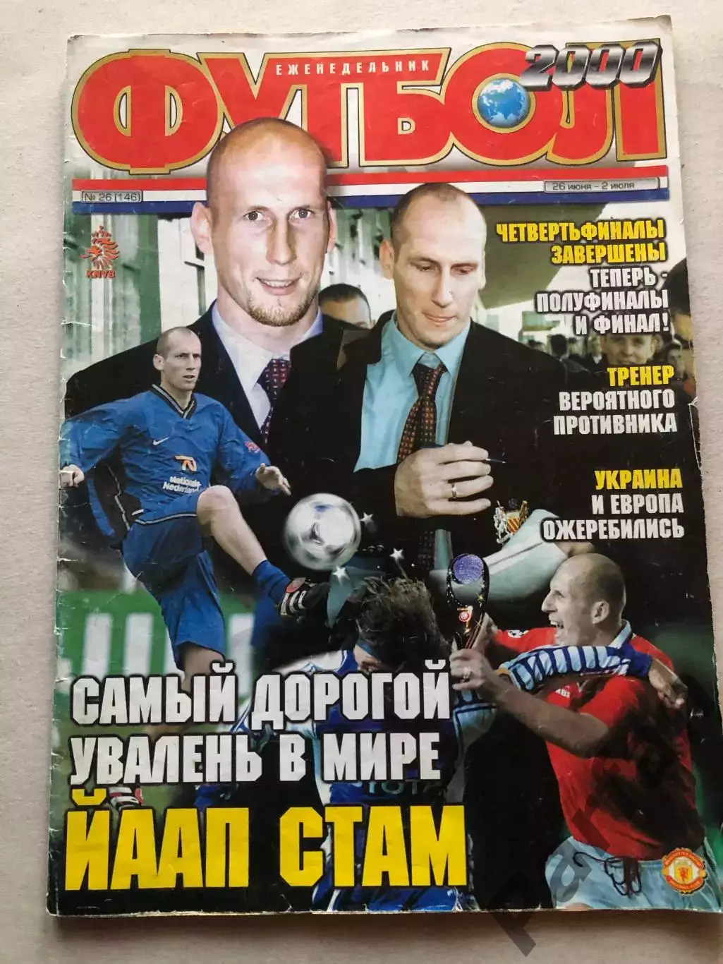 Журнал Футбол 2000 №26 Динамо Київ Швеція