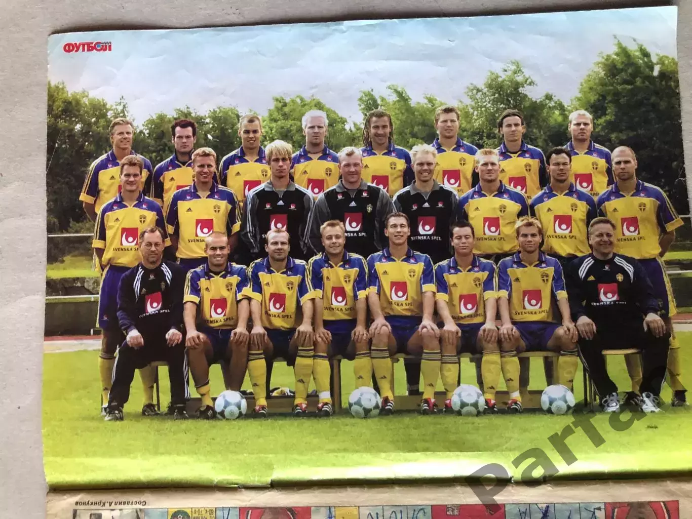 Журнал Футбол 2000 №26 Динамо Київ Швеція 2