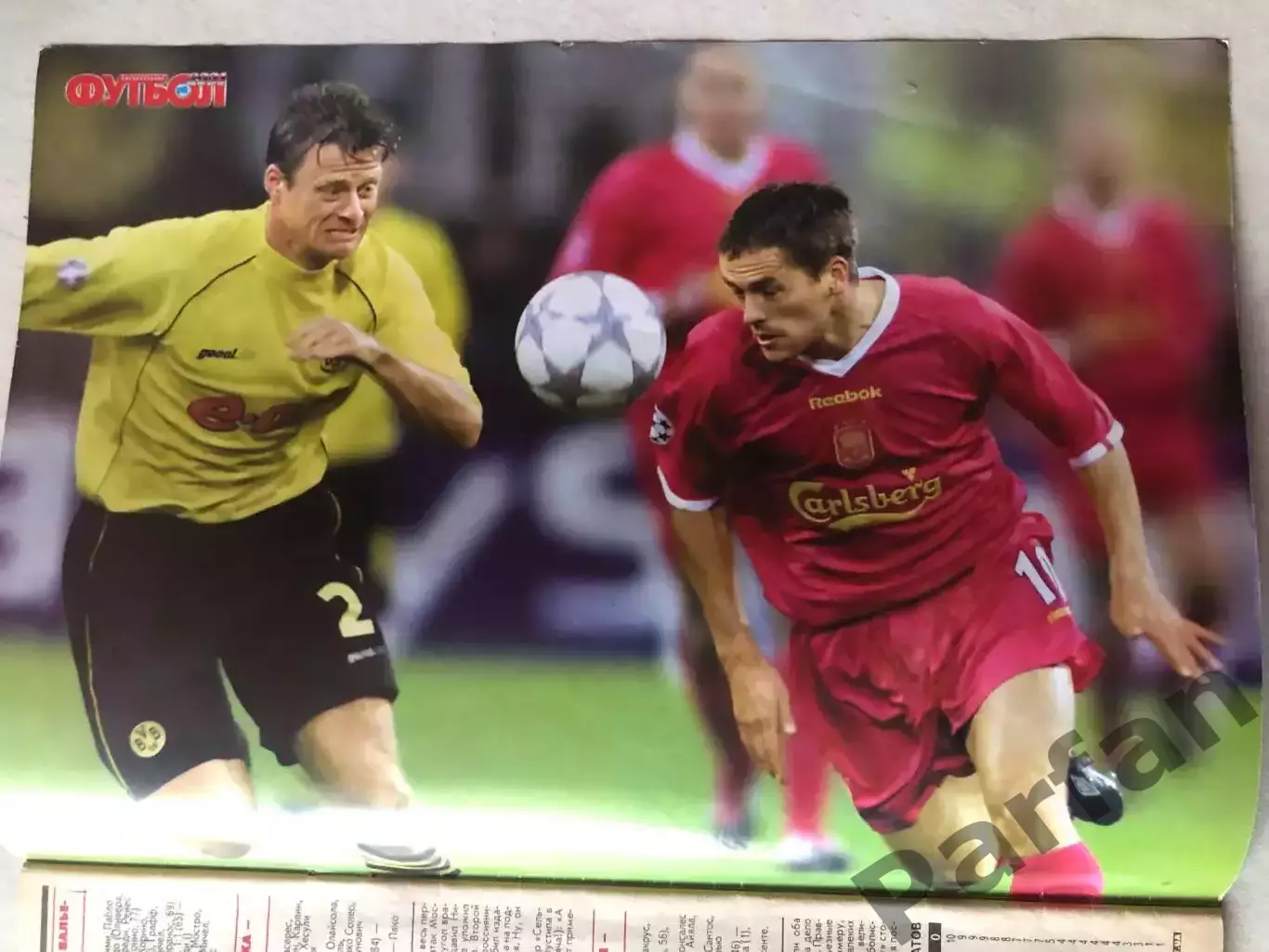 Журнал Футбол 2001 №39 1