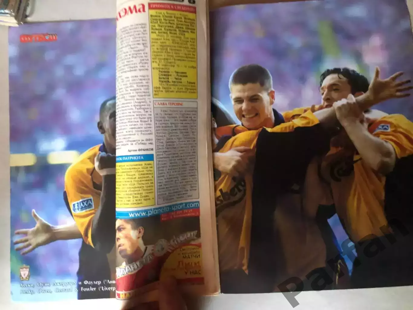 Журнал Футбол 2001 №41 1