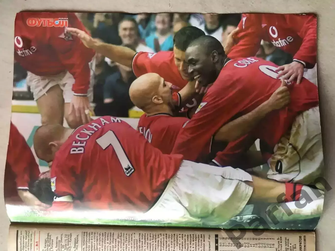 Журнал Футбол 2001 №42 1