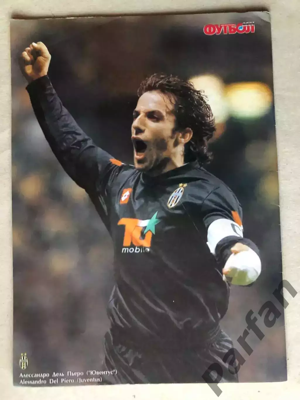 Журнал Футбол 2001 №45 2