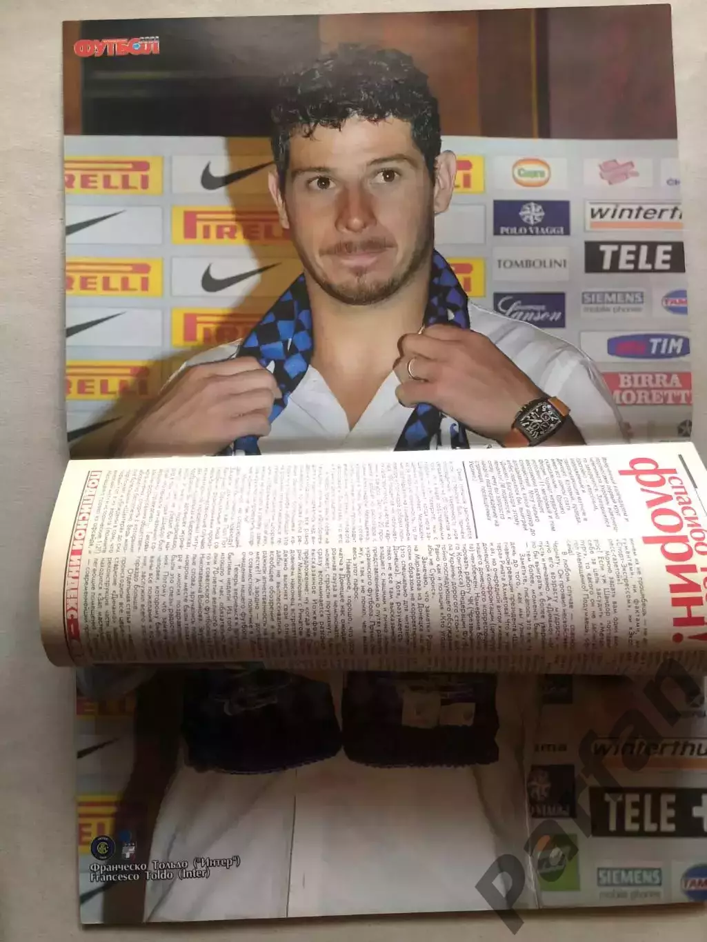 Журнал Футбол 2001 №49 Тольдо 1