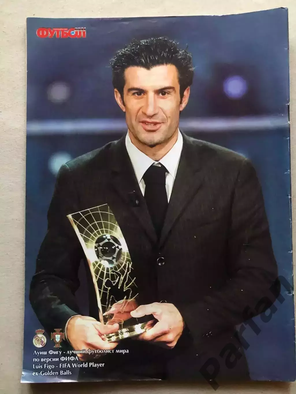 Журнал Футбол 2001 №52 2