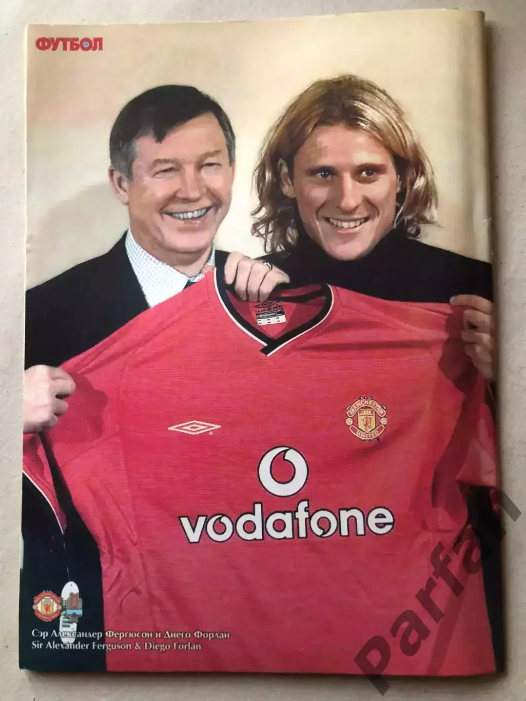 Журнал Футбол 2002 №4 Мелащенко 2