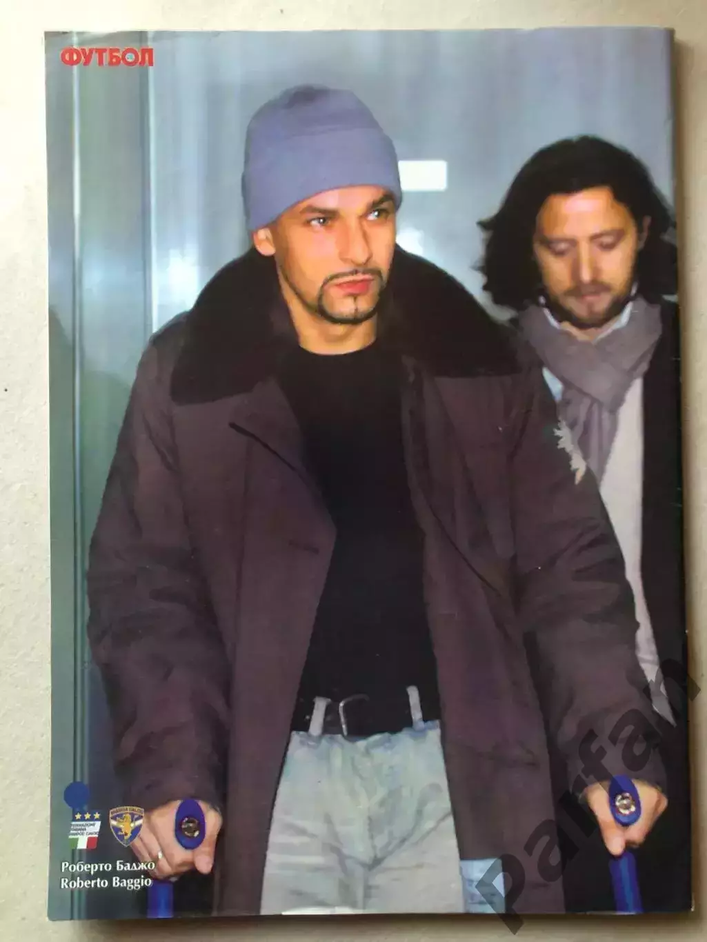 Журнал Футбол 2002 №6 2