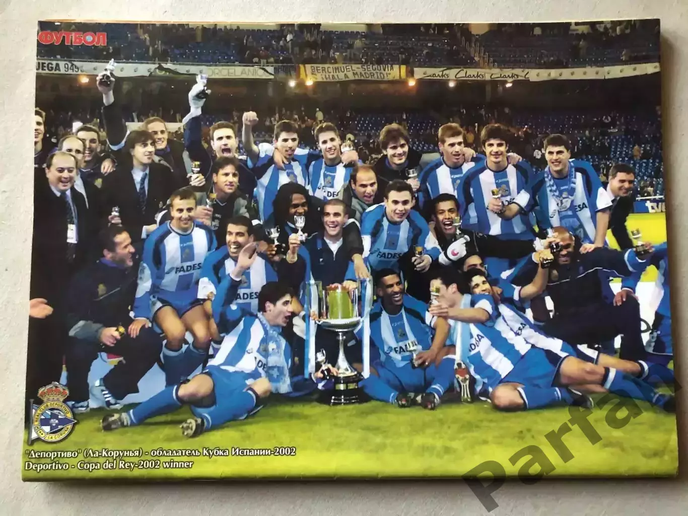 Журнал Футбол 2002 №10 Вієрі Депортиво 2