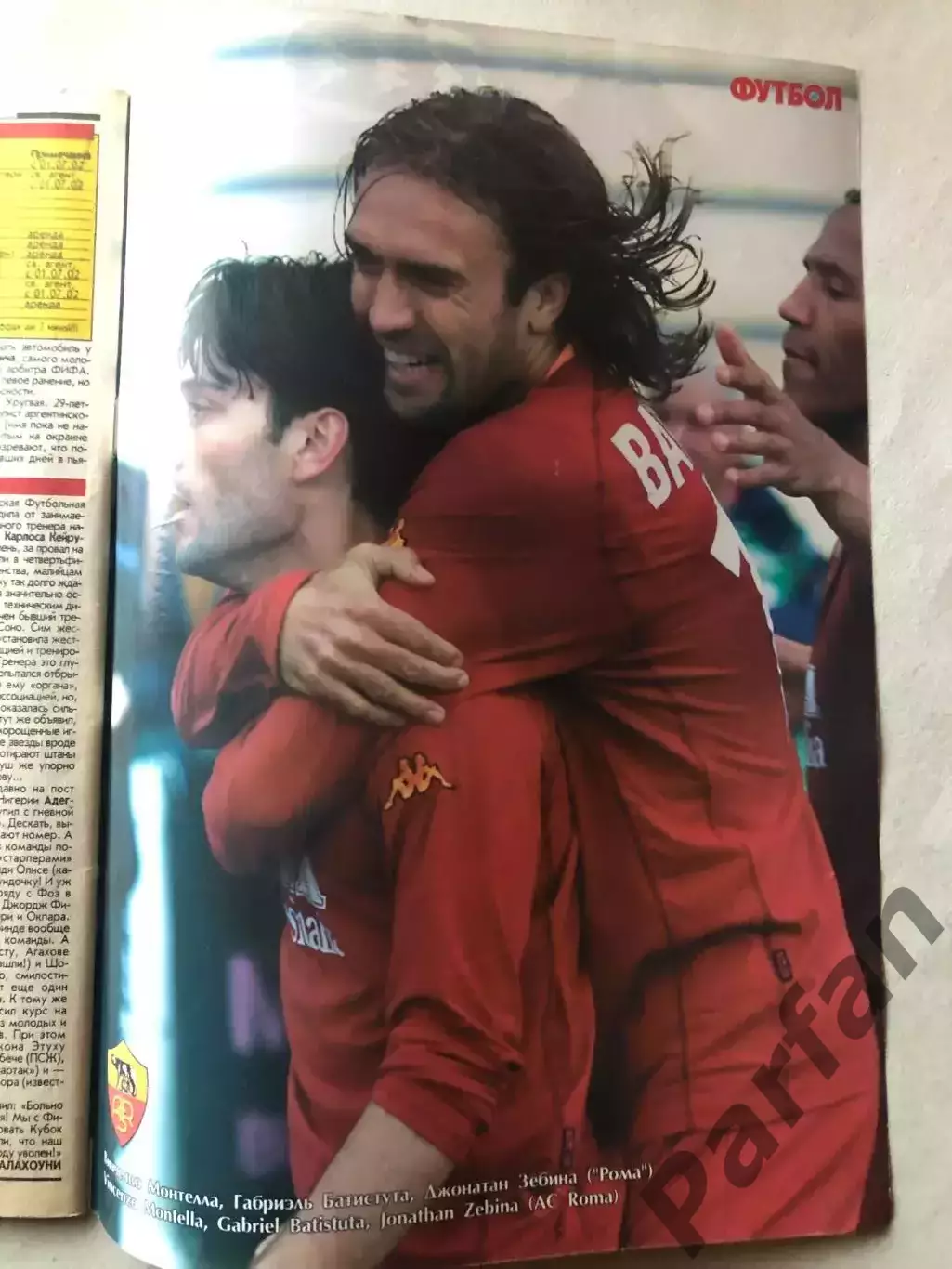 Журнал Футбол 2002 №11 1