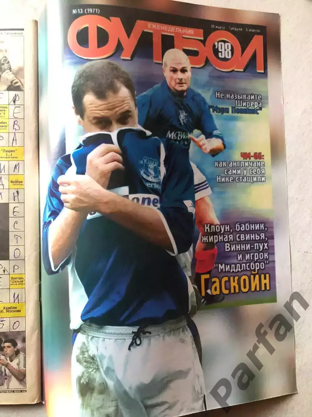 Журнал Футбол 2002 №13 1