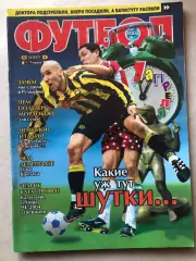 Журнал Футбол 2002 №13