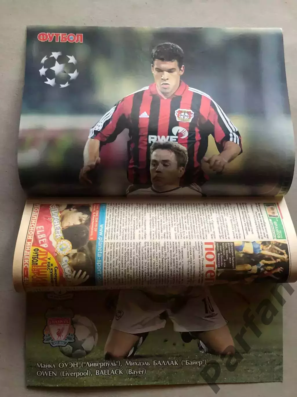 Журнал Футбол 2002 №15 Баллак Оуен 1