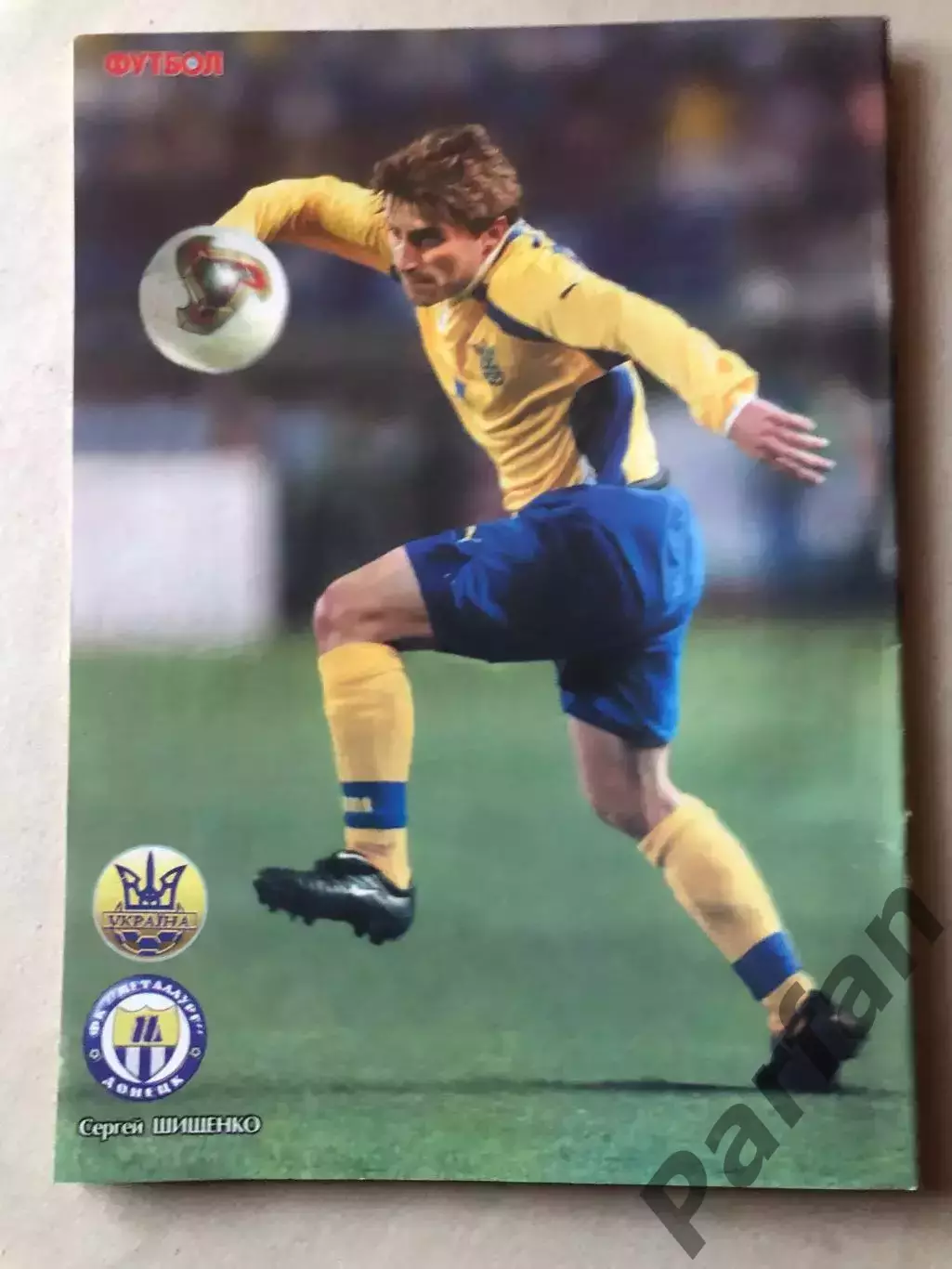 Журнал Футбол 2002 №15 Баллак Оуен 2