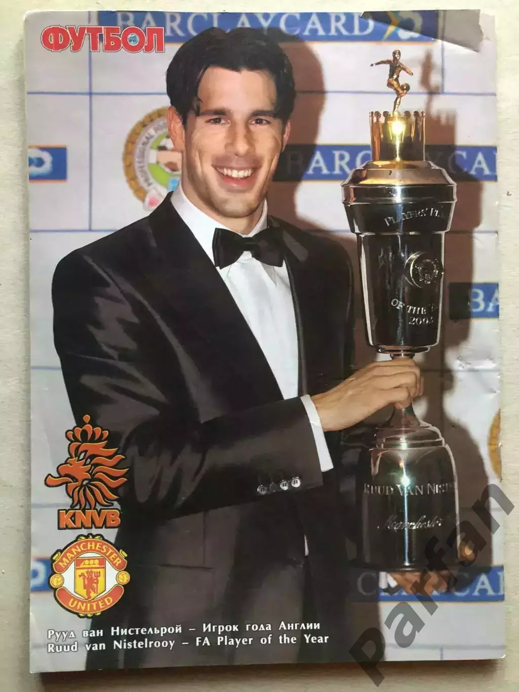 Журнал Футбол 2002 №16 Німеччина 2