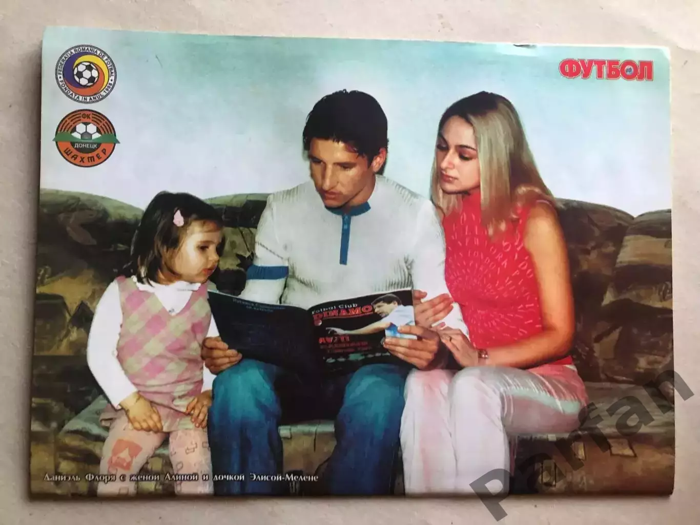 Журнал Футбол 2002 №18 Росія 2