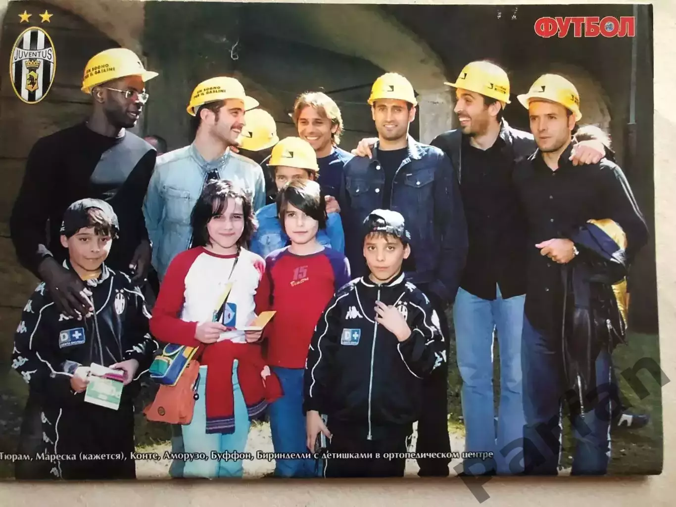 Журнал Футбол 2002 №19 1