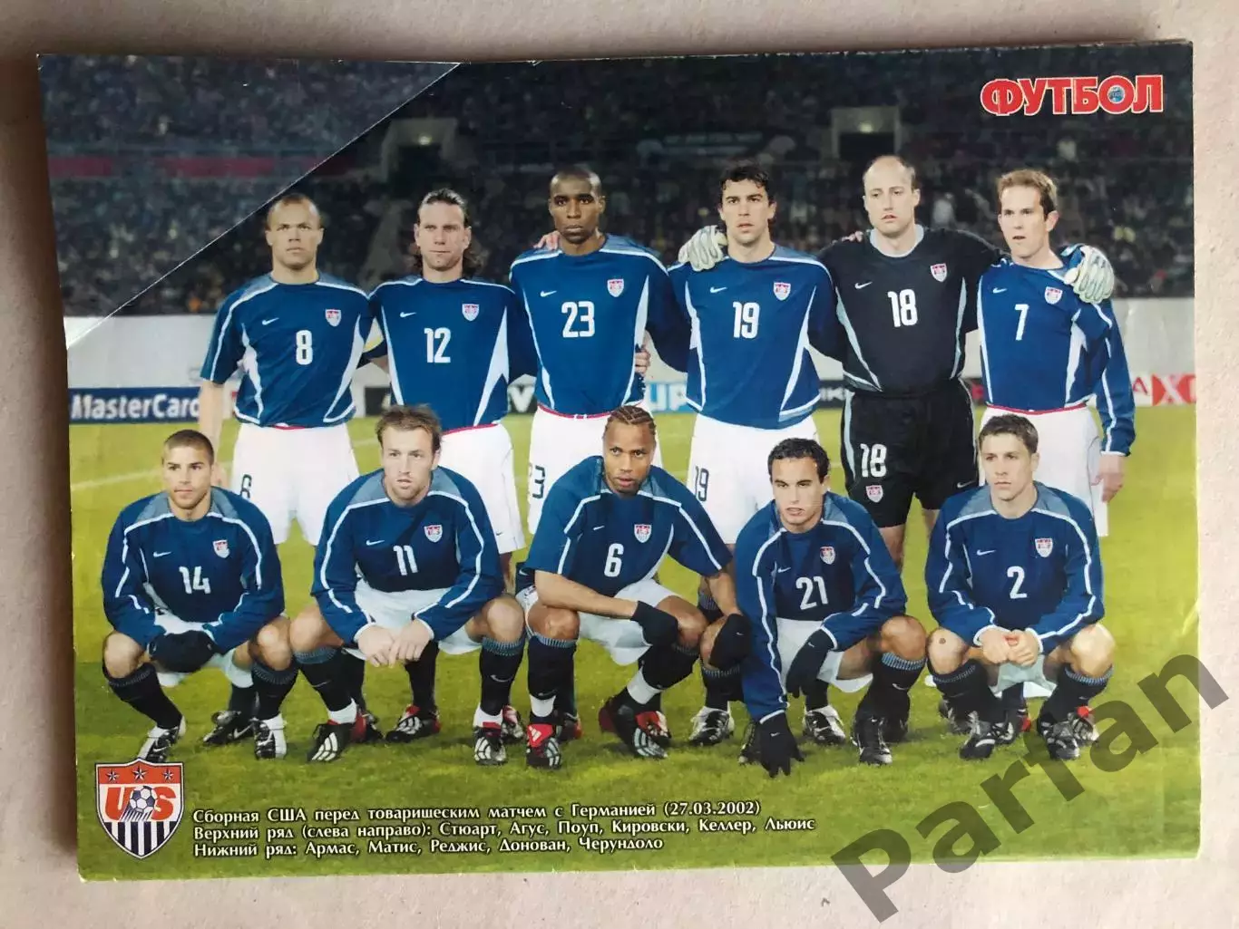 Журнал Футбол 2002 №23 Бразилія США 2