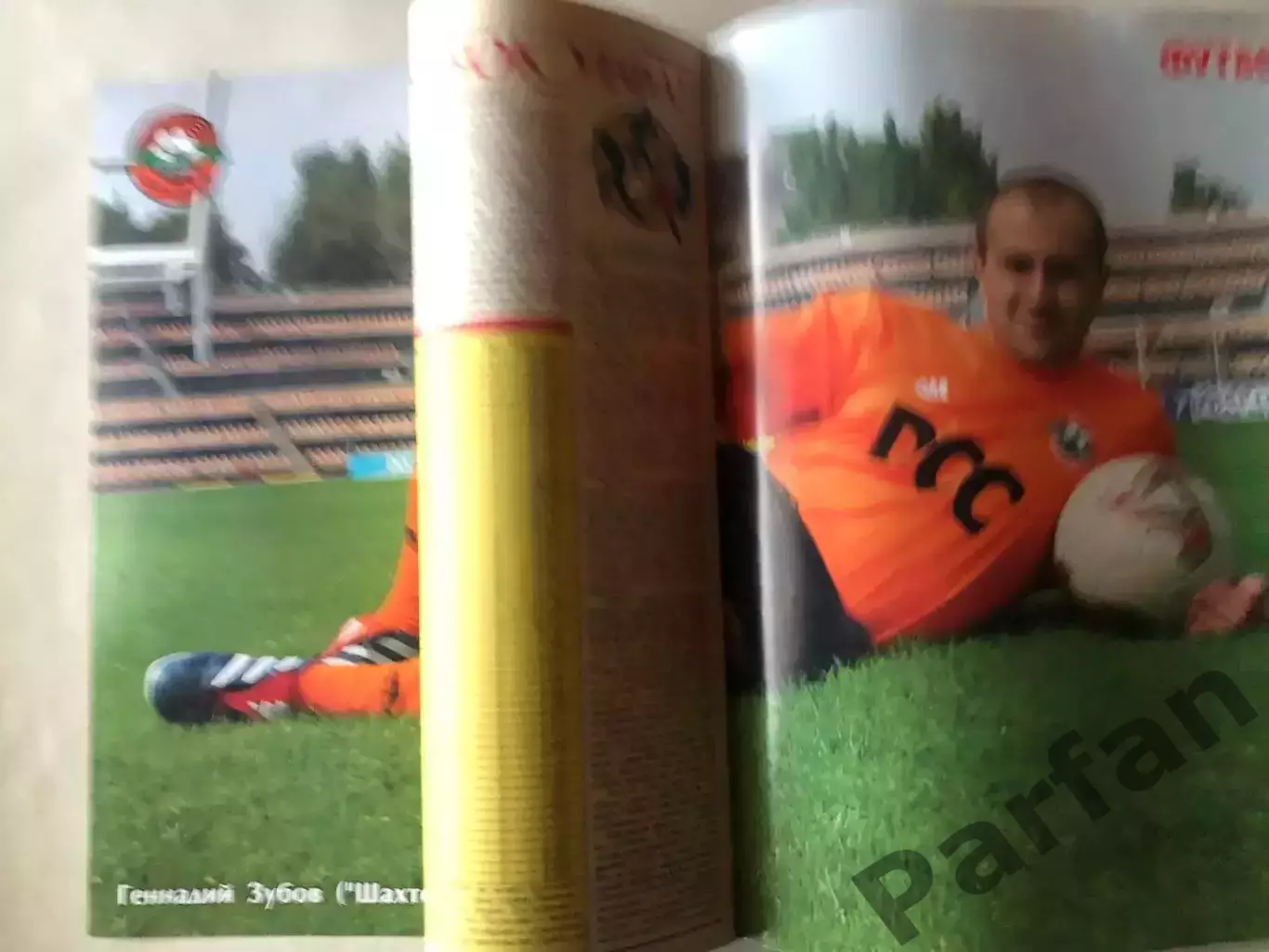 Журнал Футбол 2002 №46 Зубов 1
