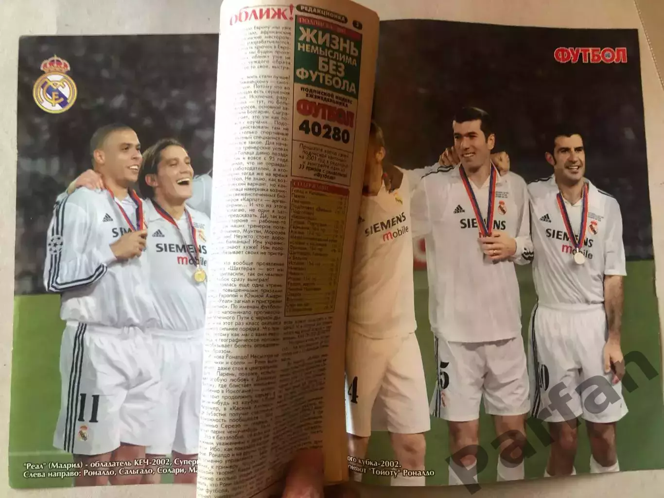 Журнал Футбол 2002 №49 Олімпія Асунсьйон Парагвай 2