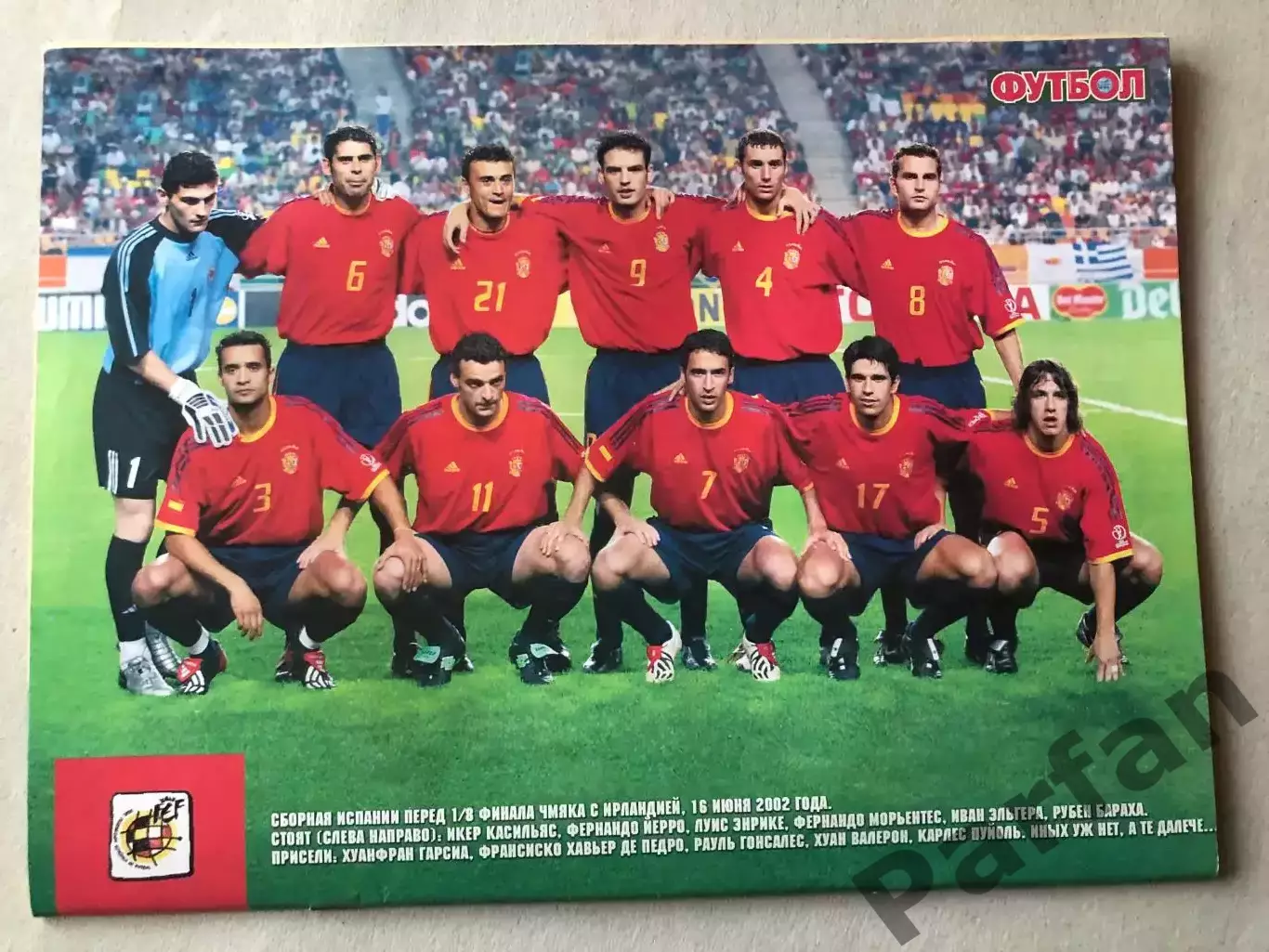 Журнал Футбол 2003 №12 Іспанія Бараха 2