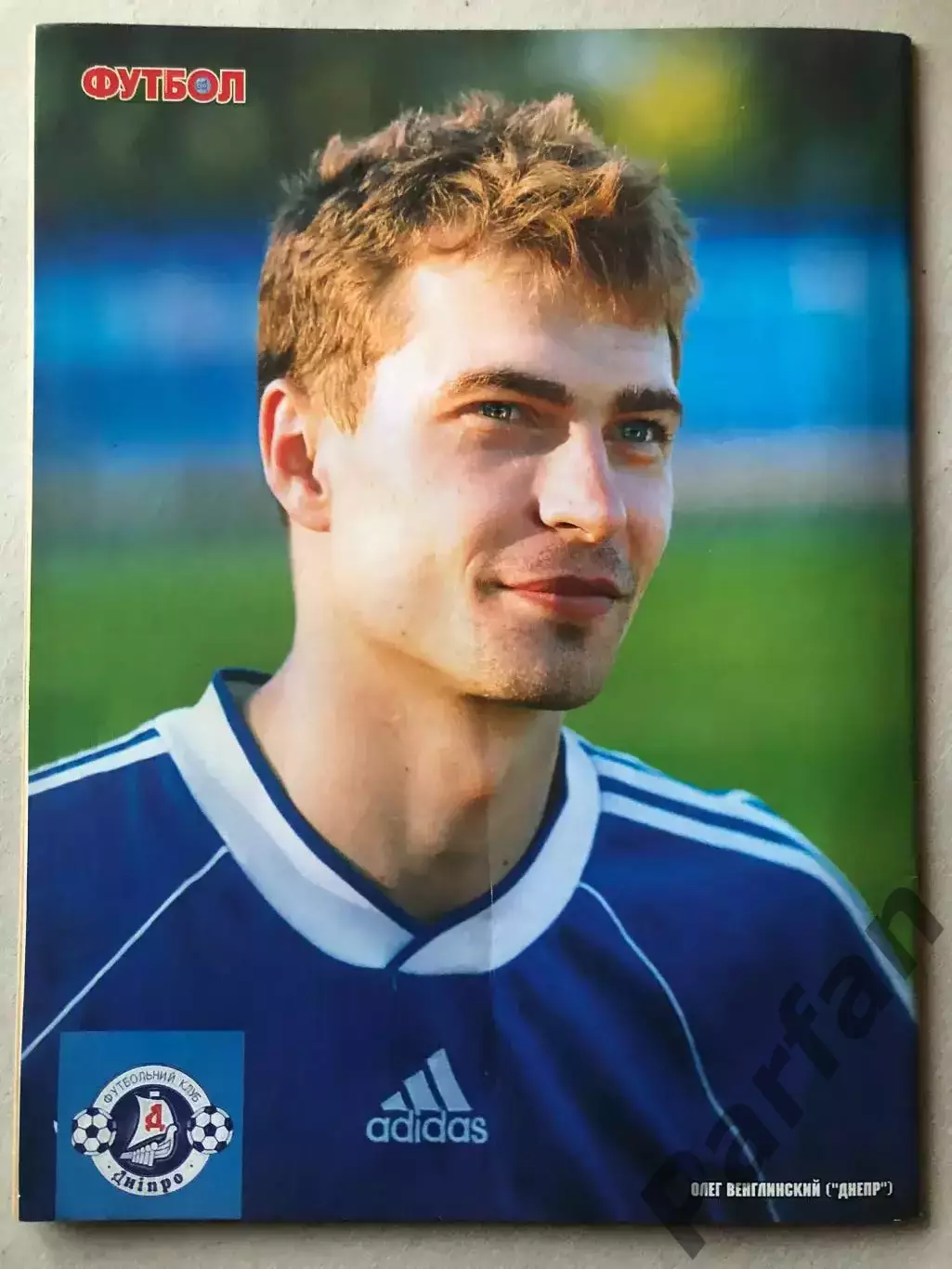 Журнал Футбол 2003 №23 Арсенал 2