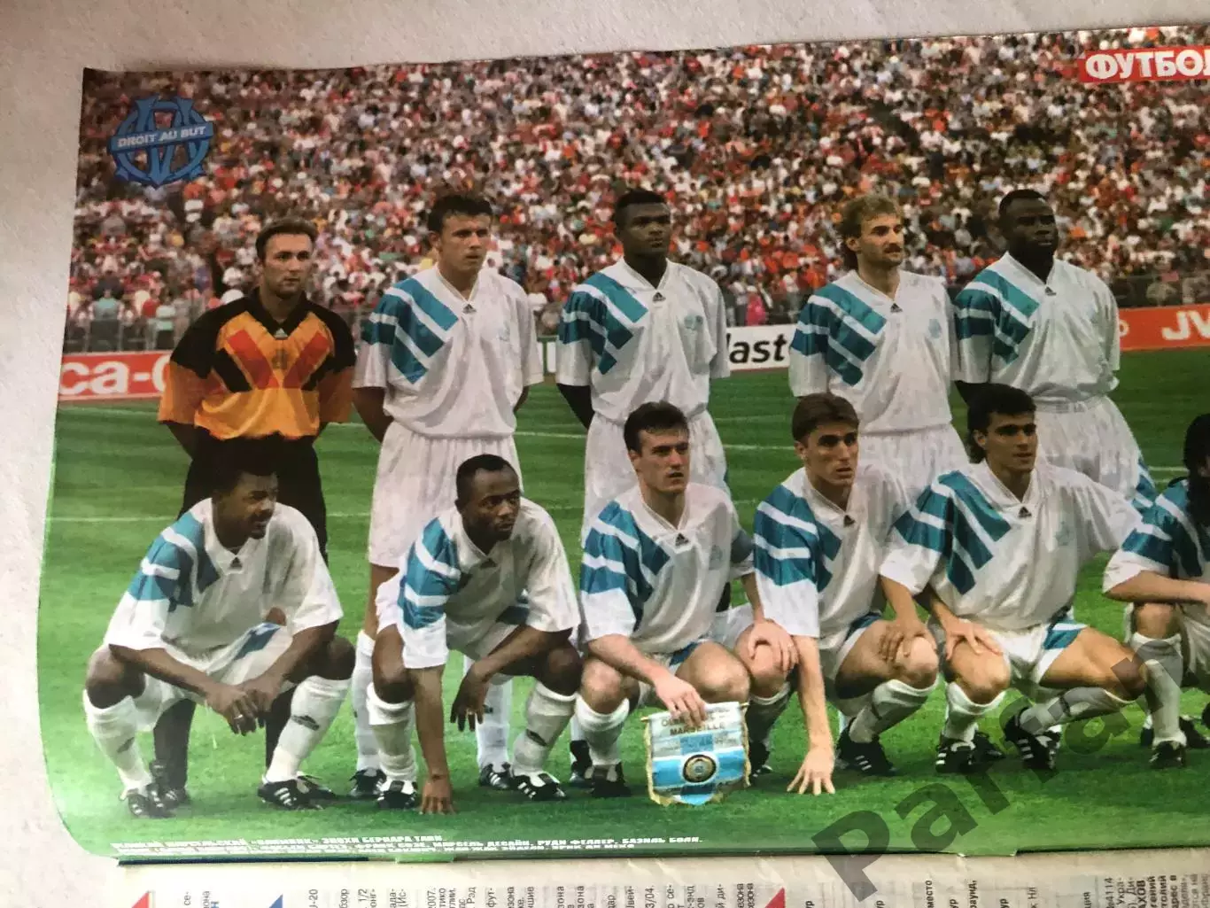 Журнал Футбол 2007 №27 Марсель 1