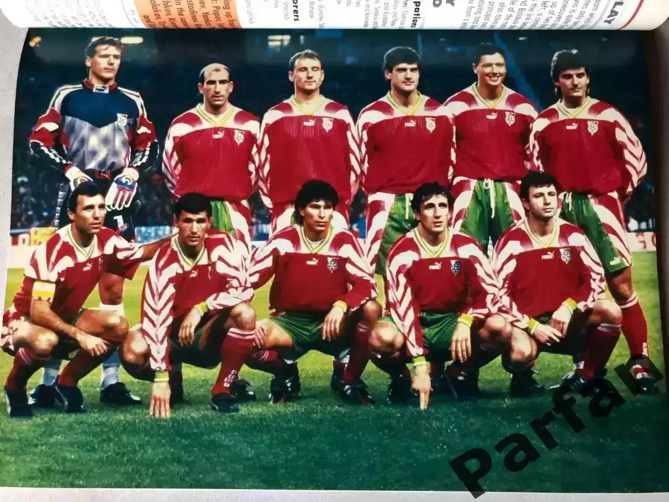 Журнал Don Balon/Дон Балон Чемпіонат Європи 1996 Спецвипуск 2