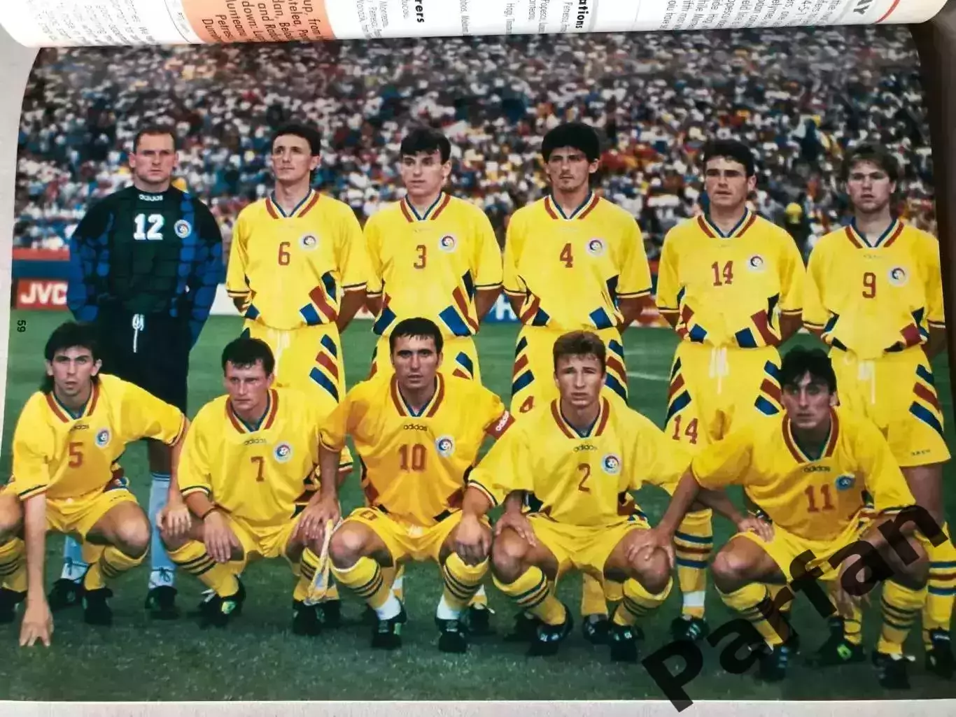 Журнал Don Balon/Дон Балон Чемпіонат Європи 1996 Спецвипуск 3