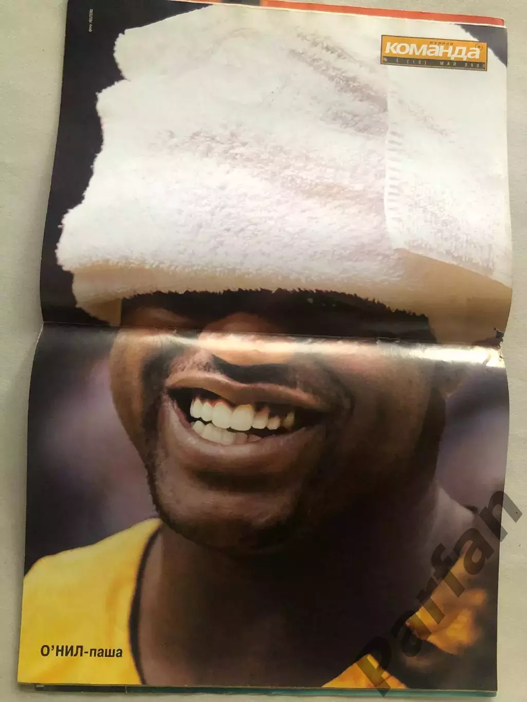 Журнал Команда 2000 1