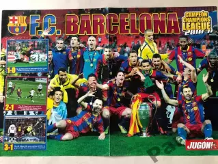 Jugon! Постер Барселона Володар Кубок Чемпіонів