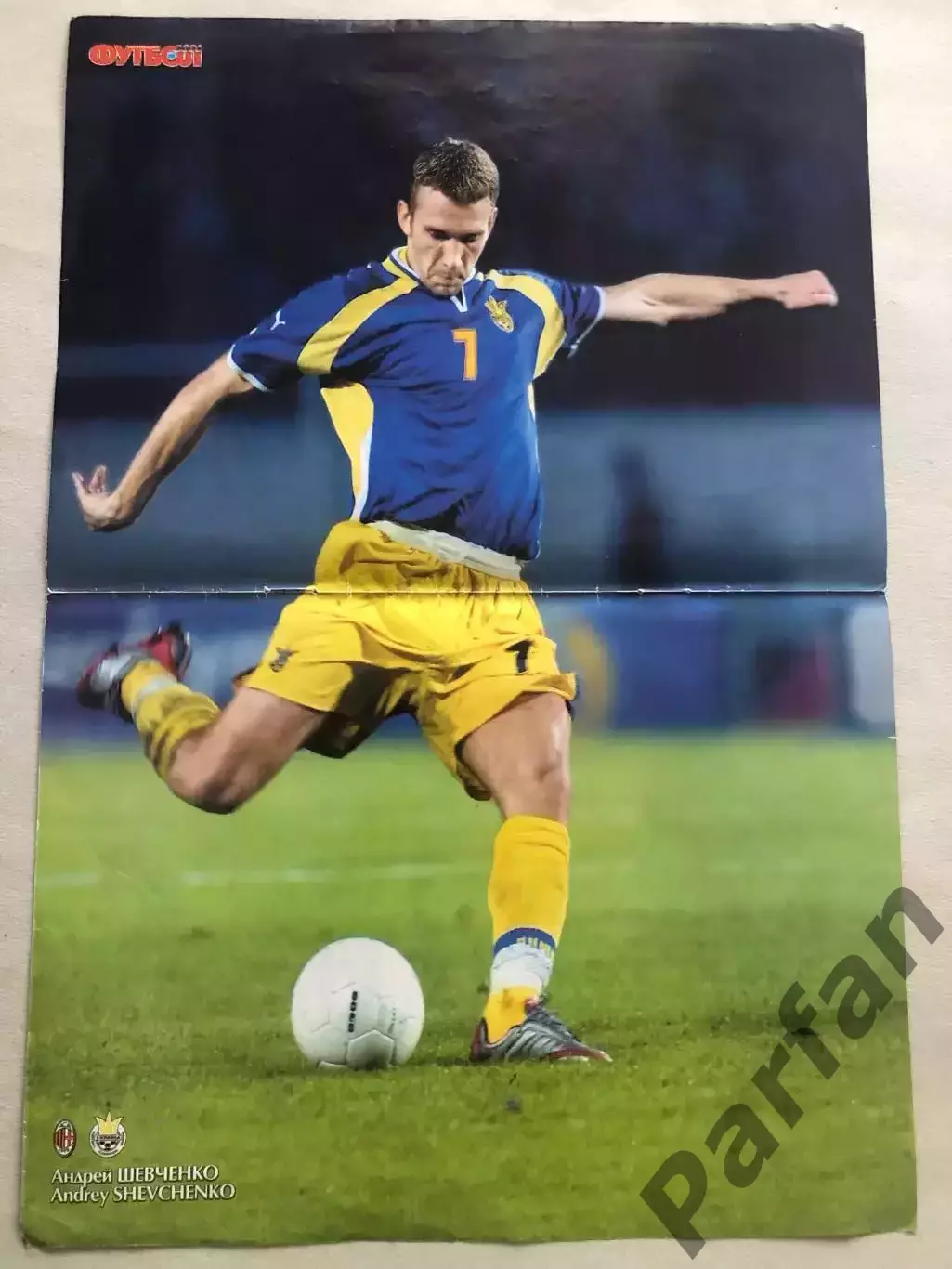 Журнал Футбол Постер Шевченко Україна