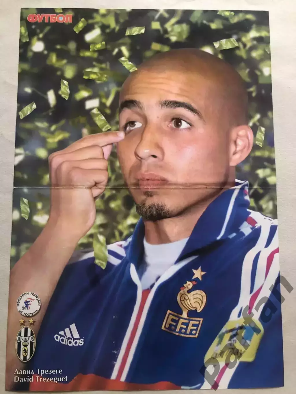 Журнал Футбол Постер Трезеге