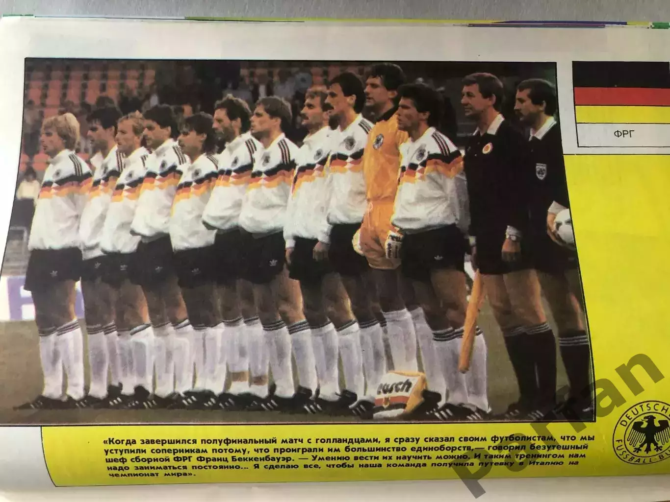 Футбол Журнал BERNI/БЕРНІ EURO Чемпіонат Европи 1988 1