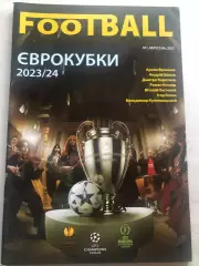 Футбол Журнал Football Єврокубки 2023/24
