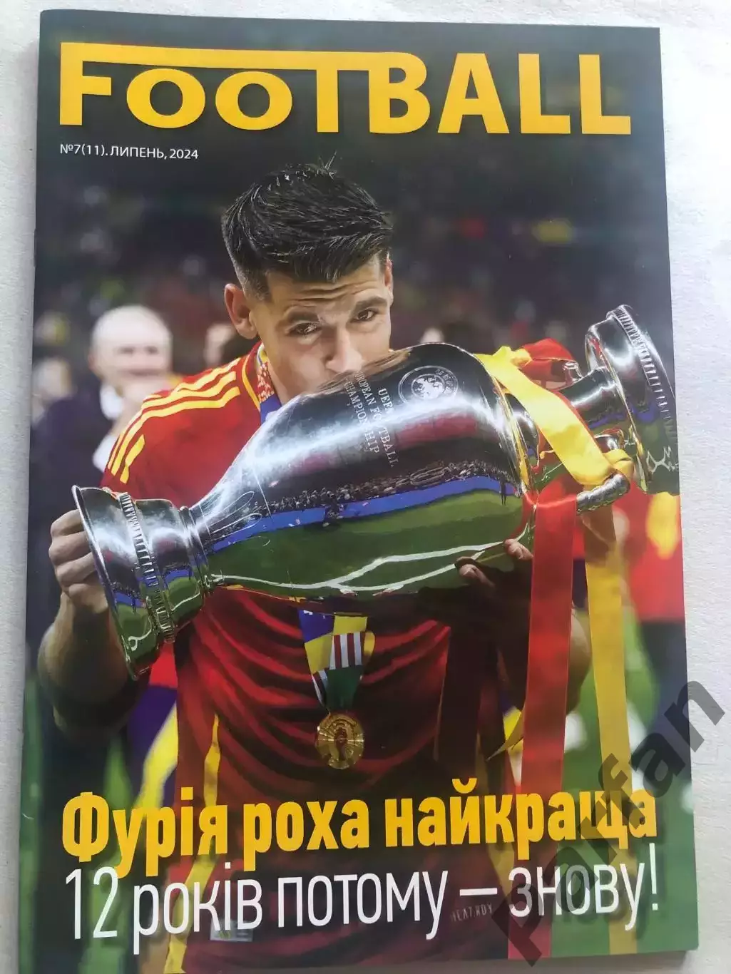 Футбол Журнал Football 2024