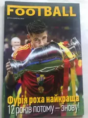 Футбол Журнал Football 2024