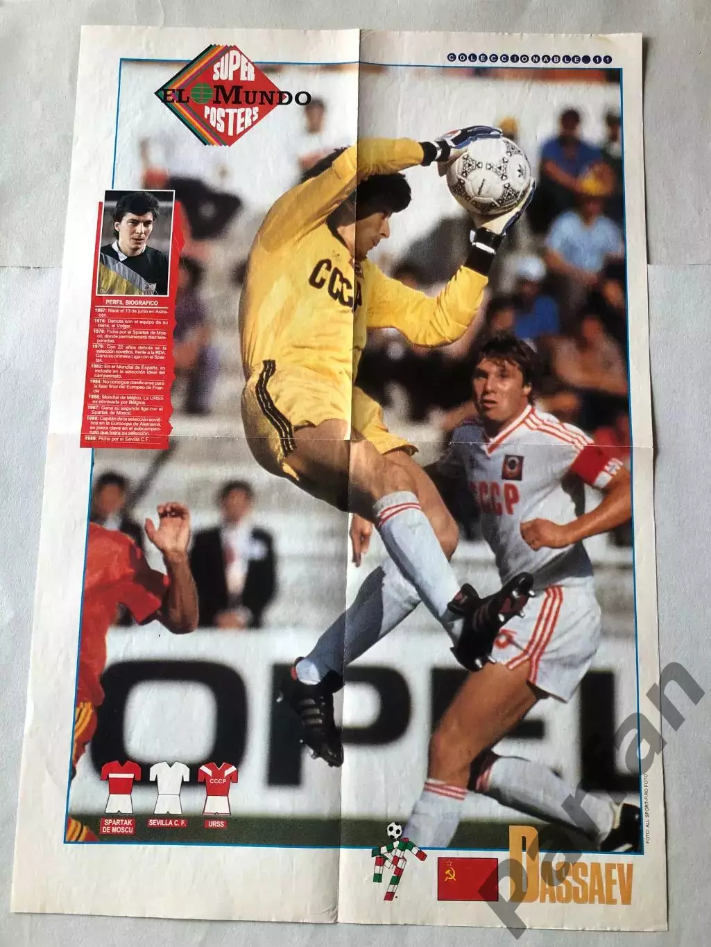 Футбол Super el Mondo Постер Дасаев