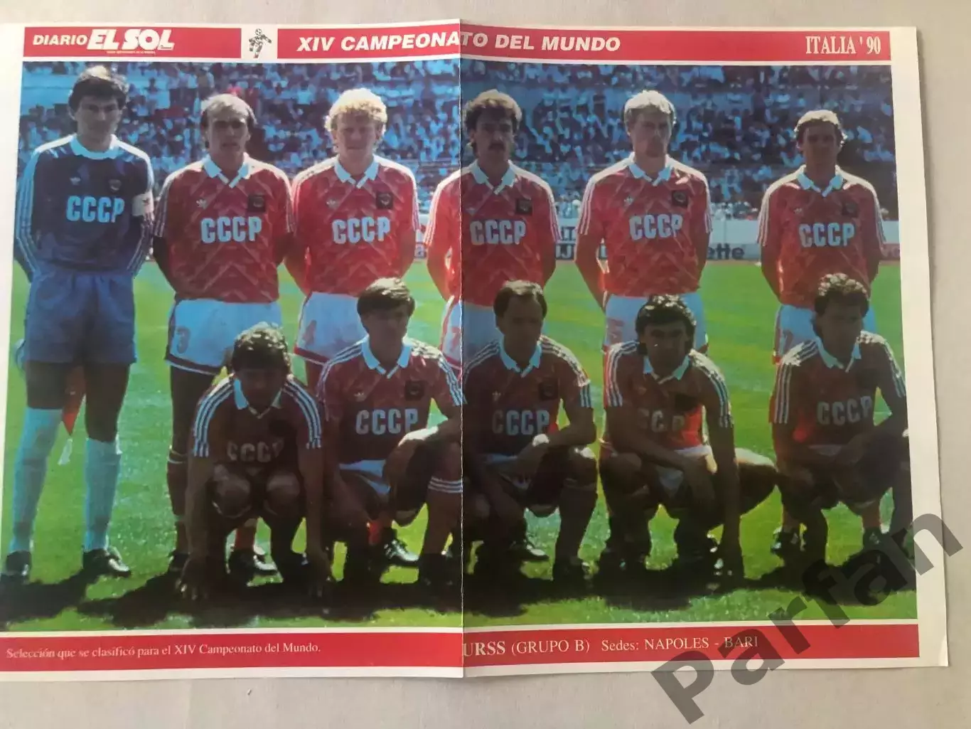 Diario el Sol Постер СССР 1990