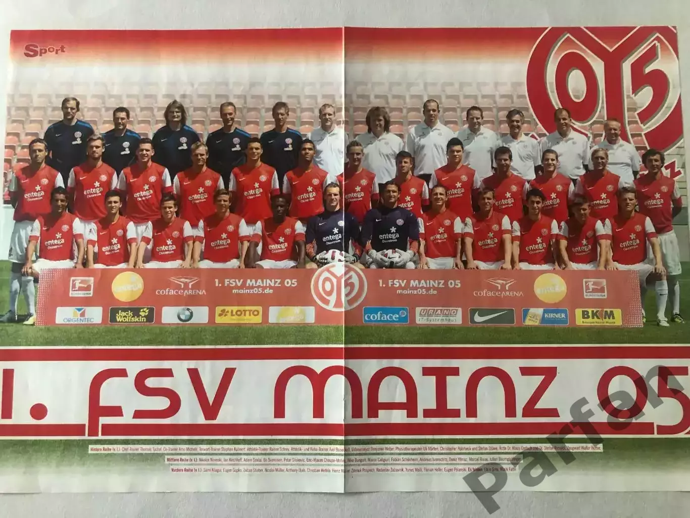 Bravo Sport Постер Гамбург/Майнц 1