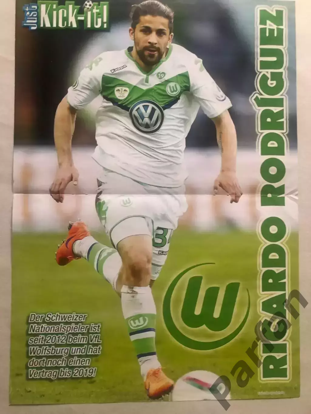 Kick-It Постер Баварія 3 1