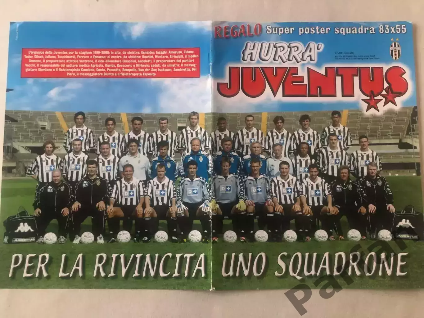 Hurra Постер Ювентус