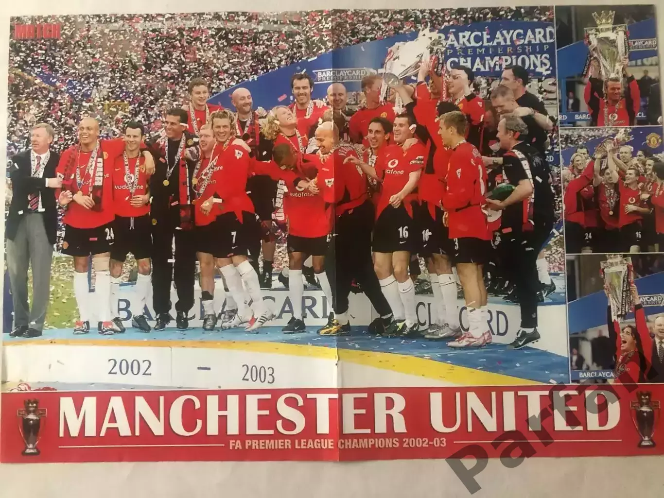 Match Постер Манчестер Юнайтед