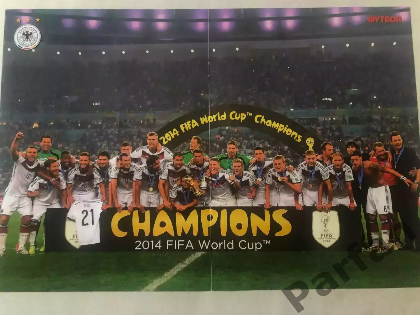 Футбол Постер Німеччина Чемпіон Світу 2014