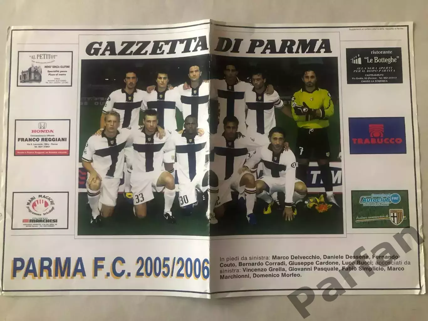 Gazzetta Постер Парма