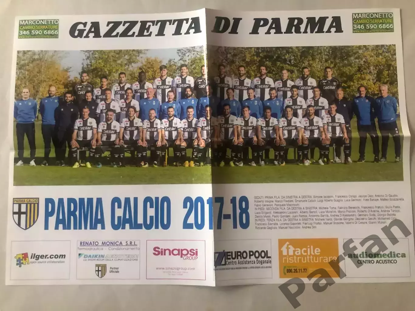 Gazzetta Постер Парма