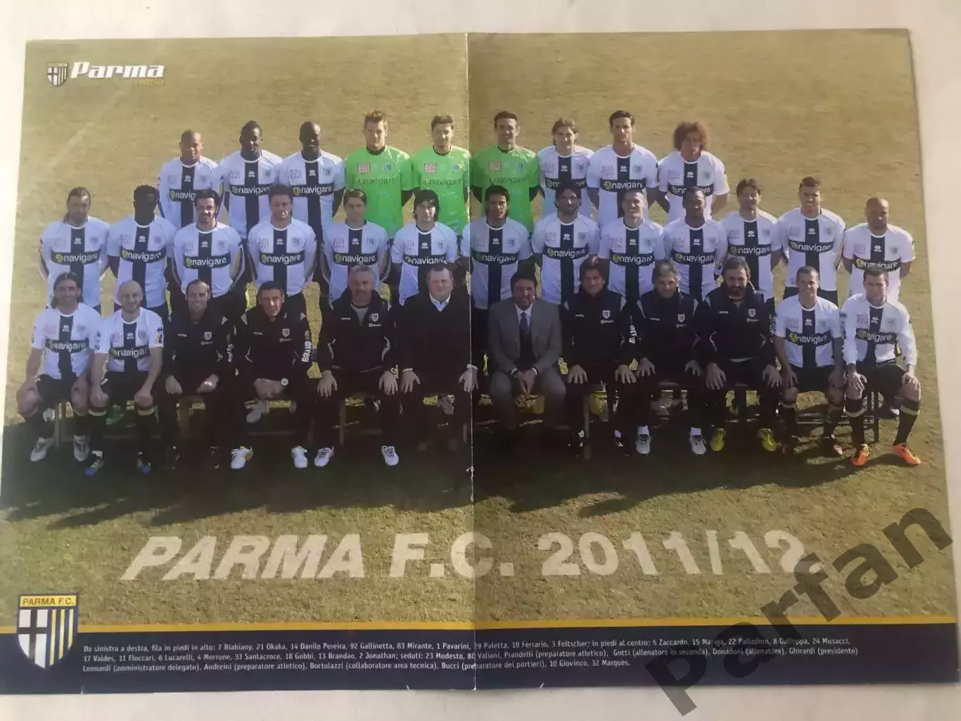 Gazzetta Постер Парма