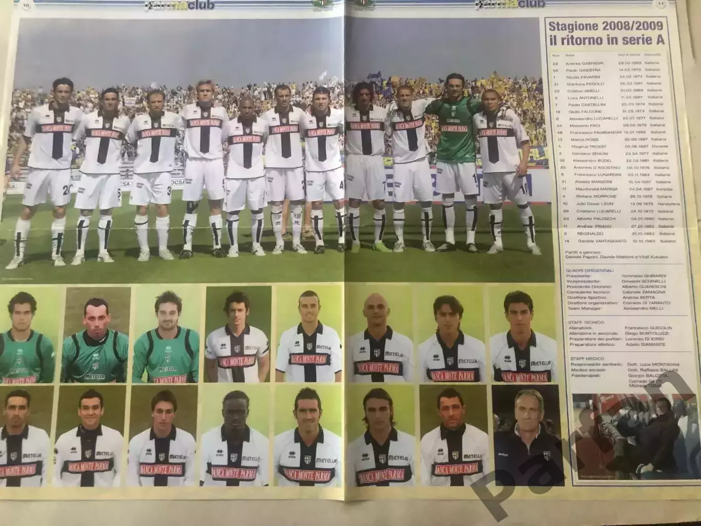 Gazzetta Постер Парма